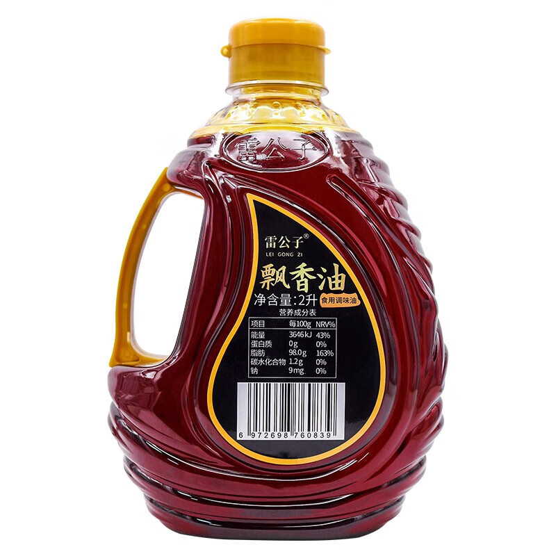 雷公子(leigongzi)飘香油烤鱼火锅凉拌菜飘香精油香辣红油上色增香