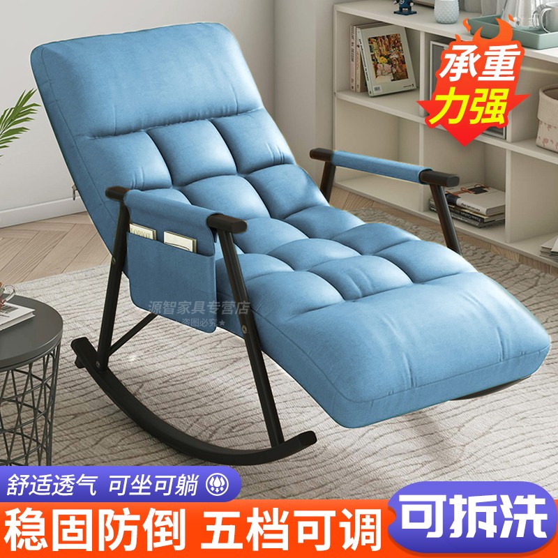 摇椅躺椅价格查询历史|摇椅躺椅价格比较