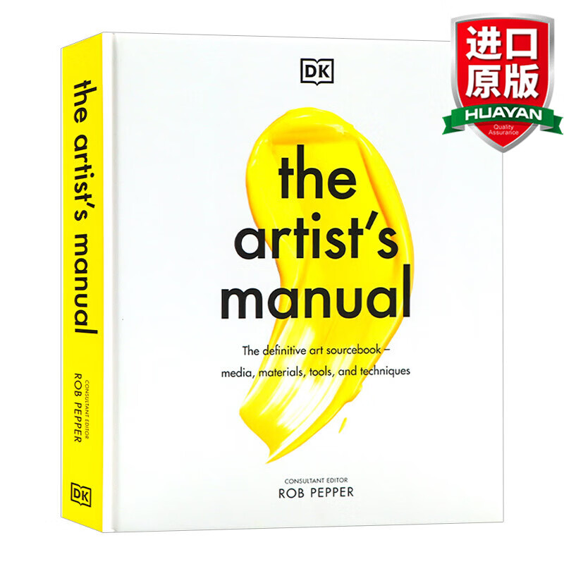 The Artist's Manual DK 英文原版 艺术家手册 艺术图解百科 精装 英文版 进口英语原版书籍