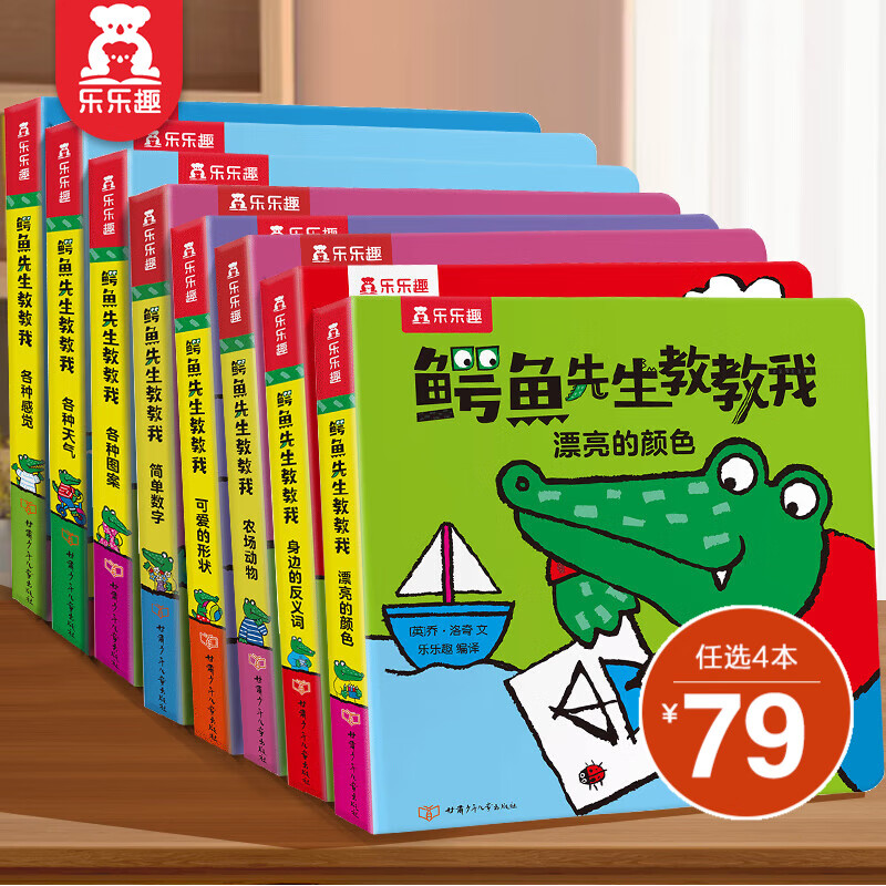京东图书文具 2023-02-06 - 第14张 | 最新购物优惠券 京东图书文具 2023-02-06 - 第14张 | 最新购物优惠券