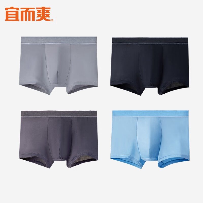 宜而爽4条装秋季男士冰丝内裤男纯色吸湿透气高弹中腰明筋平角短裤 撞色款（白灰+灰兰+铁灰+黑色） XXL(180)怎么看?