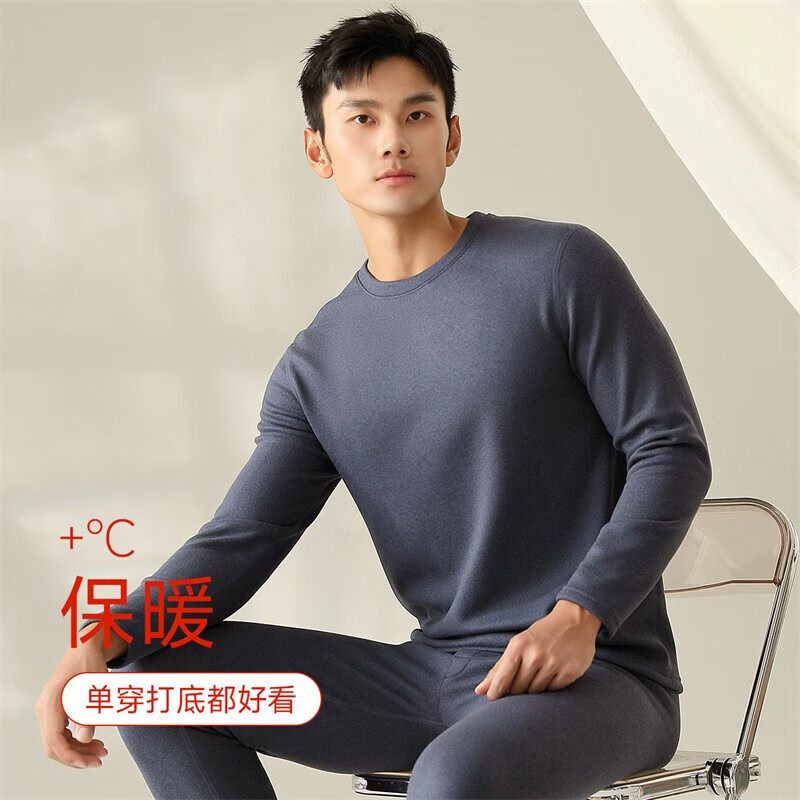 香蜜闺秀GOSO【保暖内衣】男士纯色加厚秋冬季长袖秋衣秋裤保暖内衣男套装 W3425004深蓝(加绒) XL