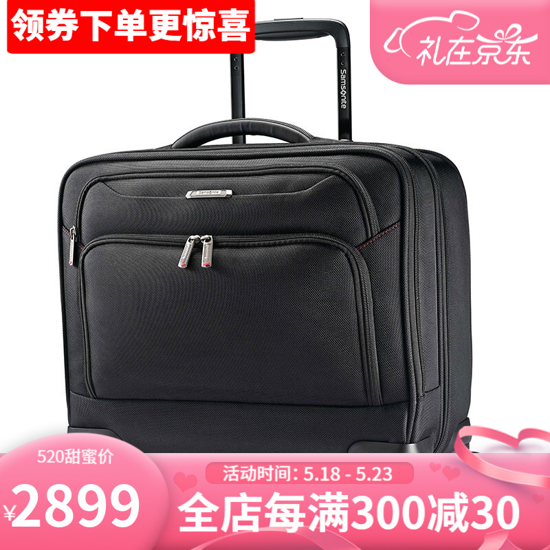 新秀丽（Samsonite）行登机 商务时尚小型便携拉杆箱男女款出差旅箱行李箱 黑色894381041