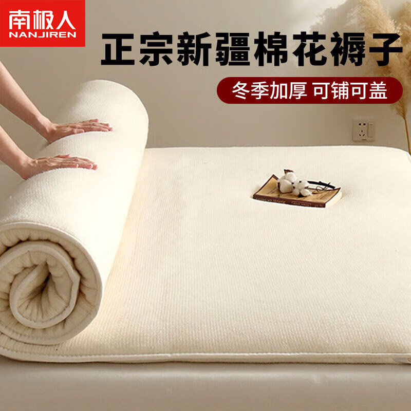 ���ڲ������ϼ����½��޻�����1.8x2�״������������ᵥ��1.5x2�׼Ӻ��������汻 �½��޻����� 180x200cm��Լ6�� ���̿ɸǡ�