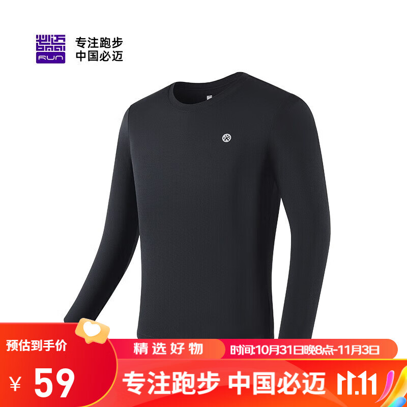 京东新品首发 2023-11-01 - 第4张  | 最新购物优惠券