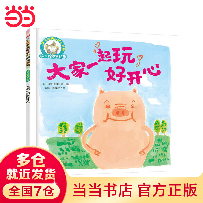 ����ľ�汾��3�������һ����ÿ��ġ� 7Ԫ���������ʣ�