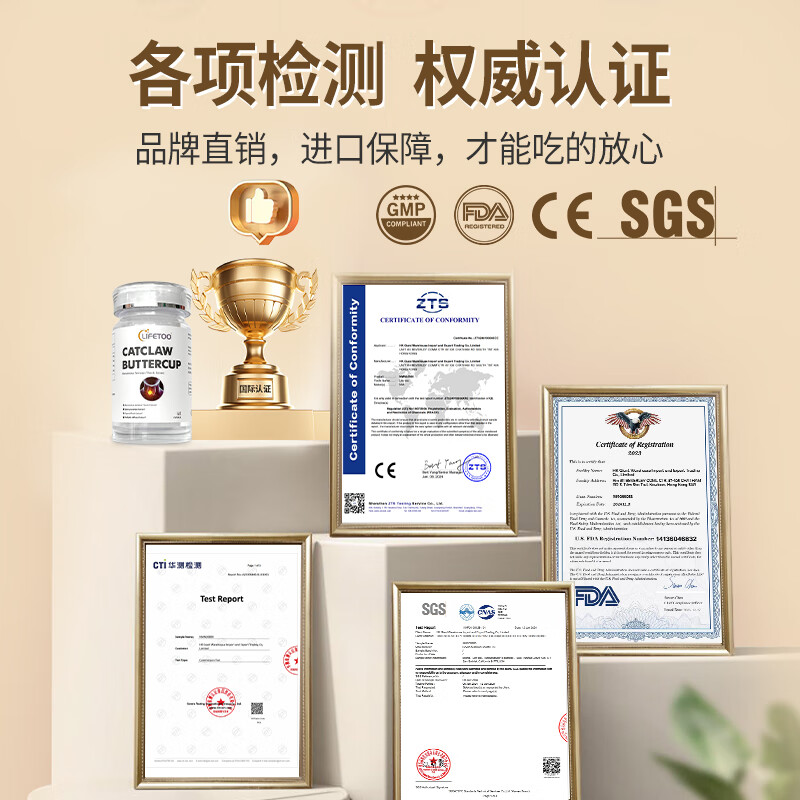 lifetoo猫爪草软胶囊进口甲状腺结节素甲亢甲减改改善桥本氏 3瓶疗程装【 90%客户选择】