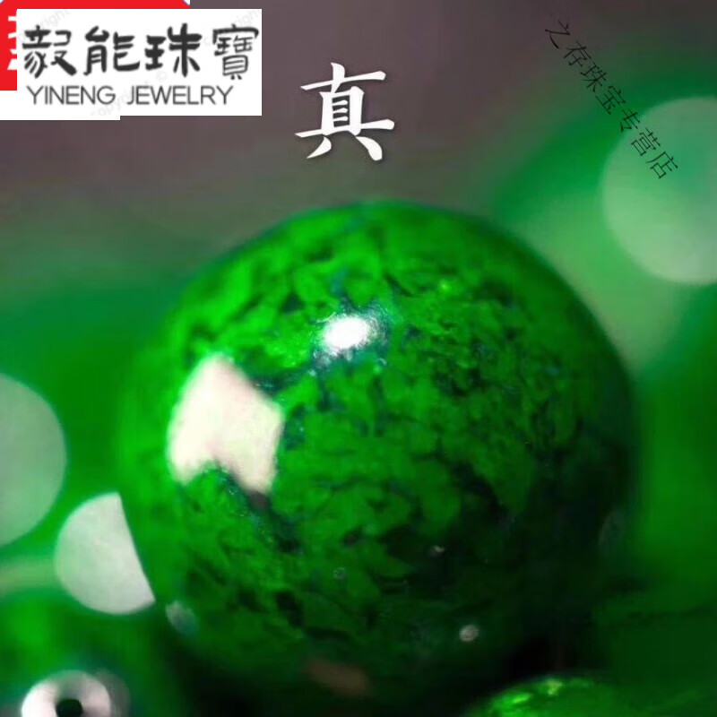 snqp甄选高端翠绿文玩二代虬角单珠工艺文玩散珠圆珠配珠 满脑10mm单