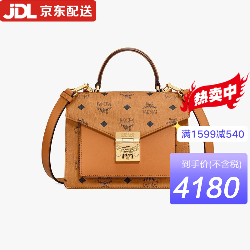 如何知道京东箱包历史价格|箱包价格走势