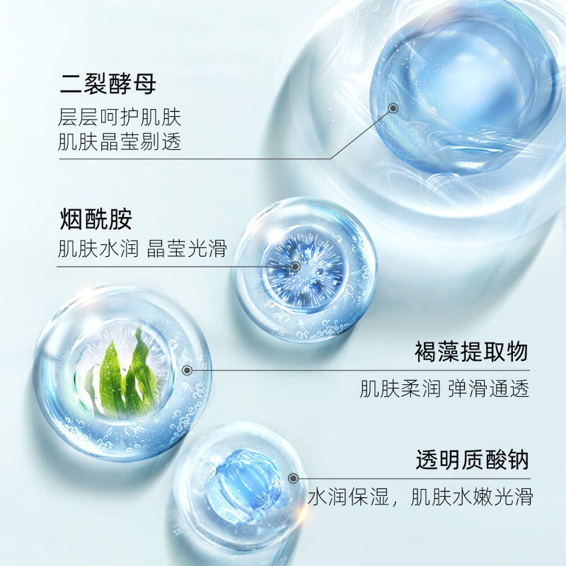 水循环(REOCLE)海藻酵素护肤套装洁面水乳霜眼霜保湿化妆品专柜 四件套滋润(洁面+水+乳+霜)