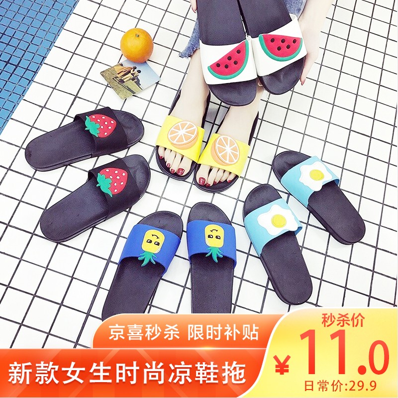 京东京东爆品 2021-05-21 - 第30张 | 最新购物优惠券 京东京东爆品 2021-05-21 - 第30张 | 最新购物优惠券