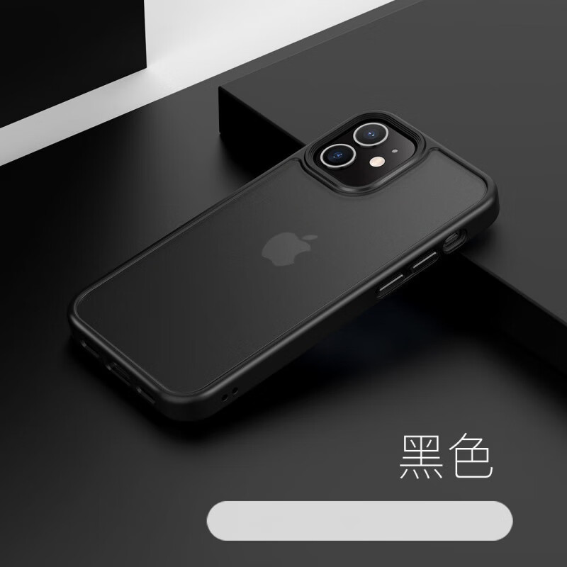 伊沃图 适用iPhone12手机壳苹果12直边11promax圆弧形x磨砂xr硅胶max全包7/8P 黑色 iPhone 12 mini