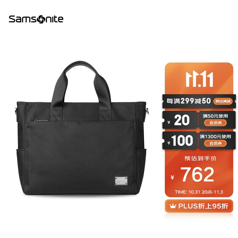 Samsonite/新秀丽公文包单肩斜挎商务尼龙手提包14英寸电脑包 TN6*09002使用感如何?