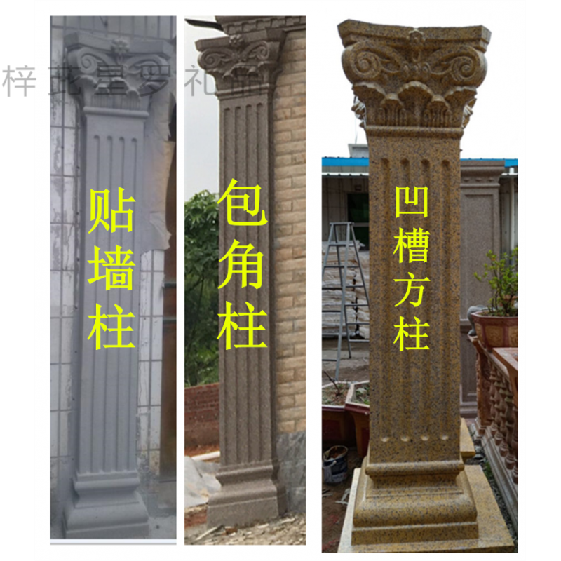 柱罗马柱模具欧式建筑模板水泥现浇装饰方柱别墅大门柱子厂家直销定制