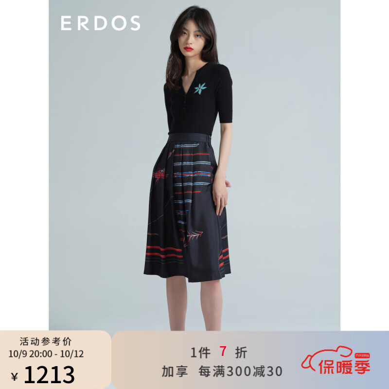 ERDOS 春夏精纺V领抽条提花半袖女士羊绒针织衫 黑 170/92A/XL怎么看?