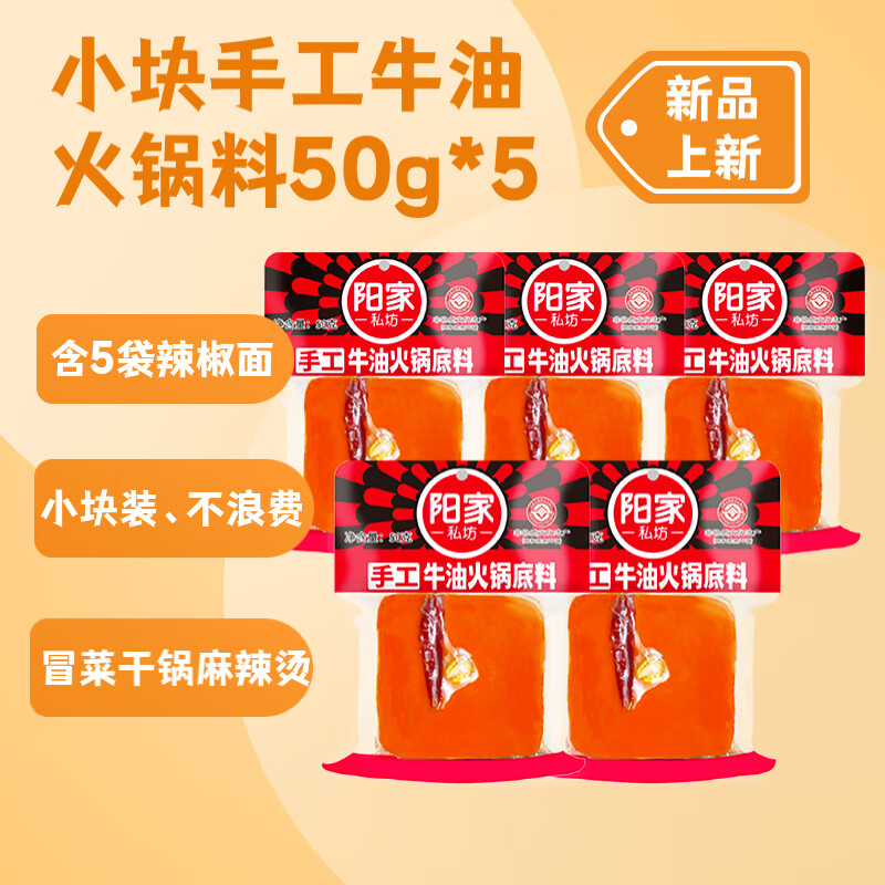 调味品价格走势统计|调味品价格走势图