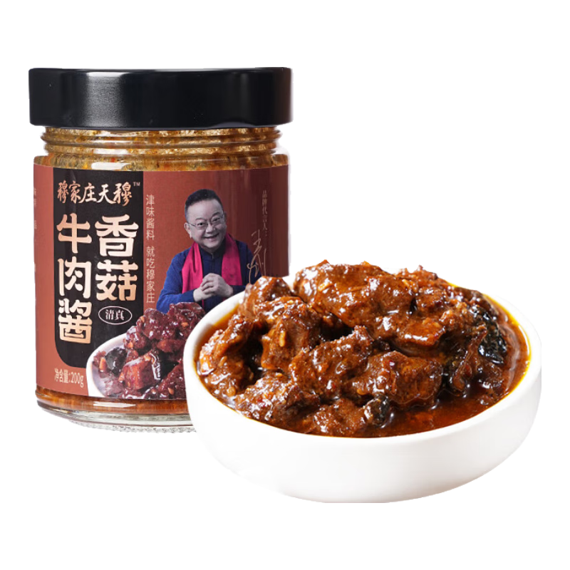 穆家庄天穆清真食品大块牛肉酱下饭酱辣椒酱香辣（新老包装随机发） 香菇牛肉酱200g【大块牛肉】