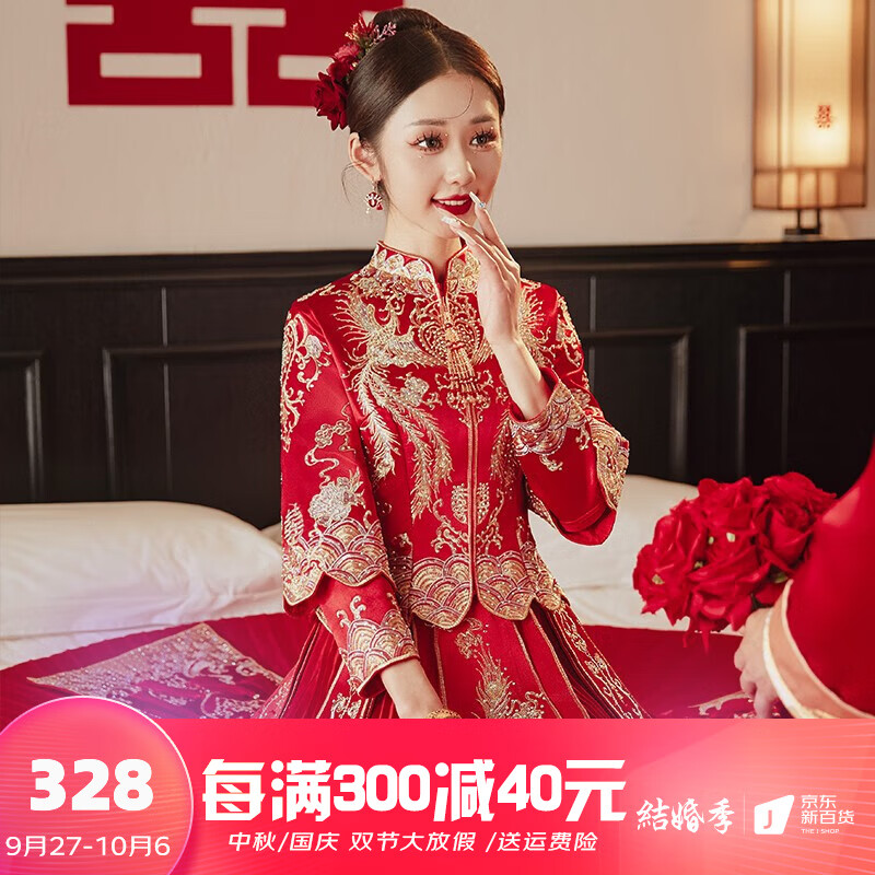 枝己（ZEIMSSMM） 秀禾服新娘2023新款结婚礼服中式婚纱古装敬酒服龙凤褂婚礼服 512双袖 3XL怎么看?