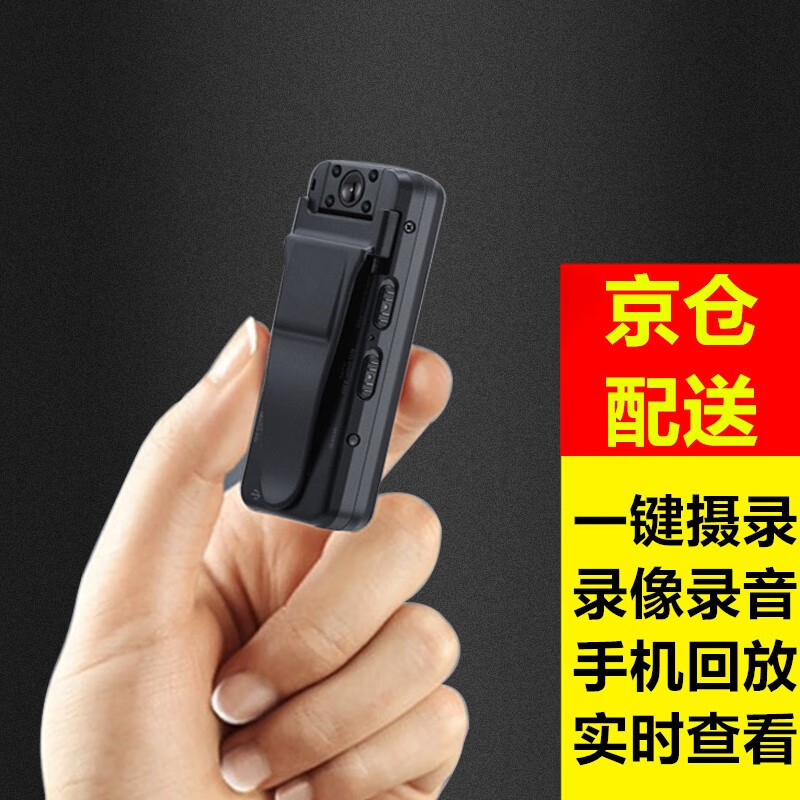 老用户对比心梓润V5摄像机使用后感受怎样，说说两星期真相分享