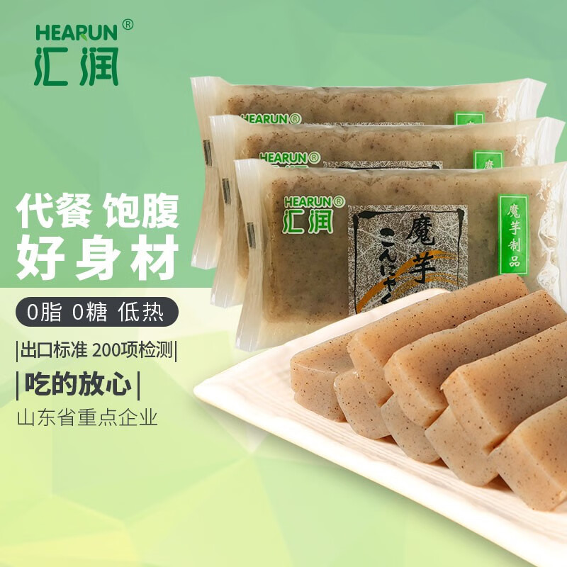 汇润 低卡魔芋豆腐0脂肪热量魔芋糕魔芋块火锅食材代餐饱腹食品低脂 5