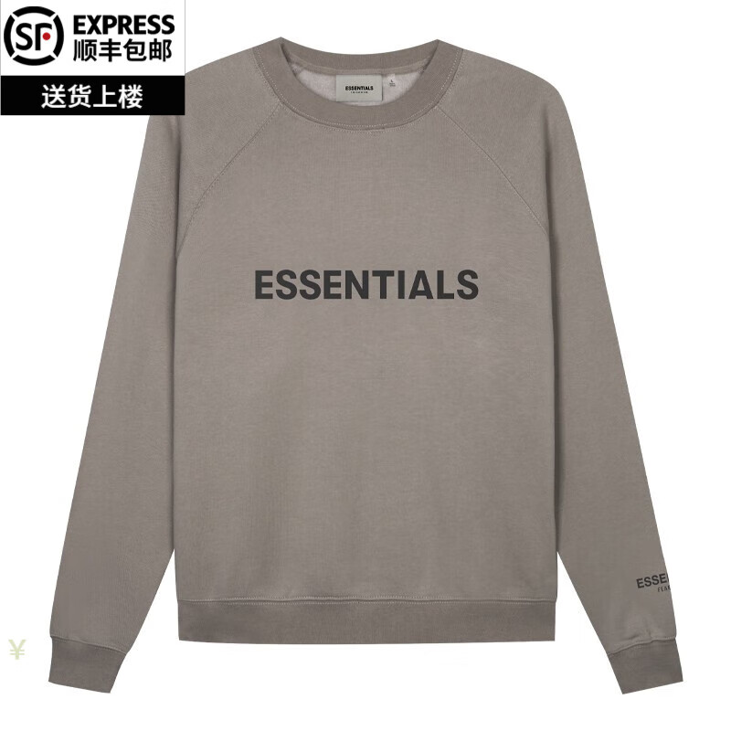 手机上怎么查男士卫衣京东历史价格|男士卫衣价格走势