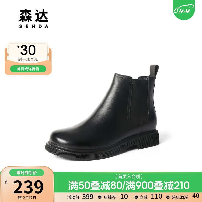 手机上怎么查女靴京东历史价格|女靴价格历史
