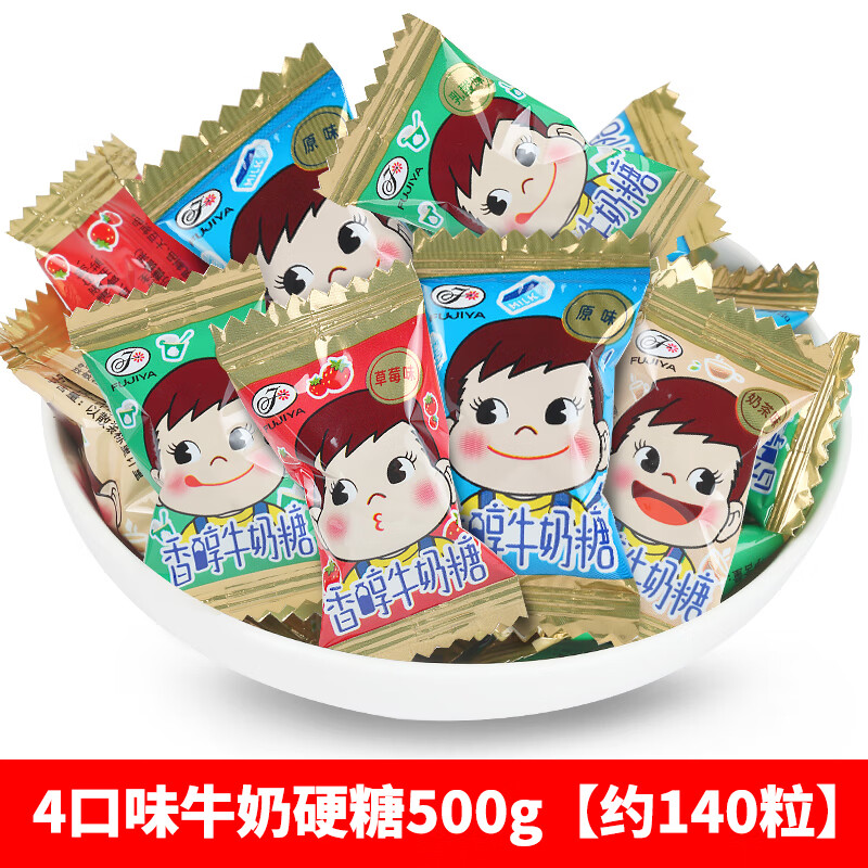 不二家(fujiya)牛奶糖巧克力硬糖混合口味奶糖结婚喜糖年货节糖果零食