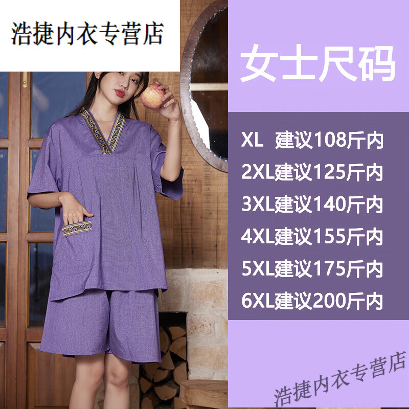 擎嵘装2022新款汗蒸服女款全棉苎麻男款浴衣大码纯棉桑拿情侣家居服