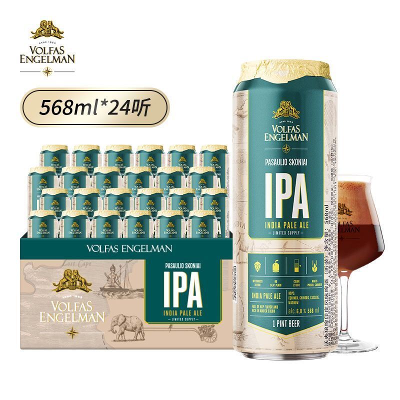 沃夫狼啤（VOLFAS ENGELMAN）酒印度风味IPA啤酒高浓度精酿啤酒568ml*24罐 印度风味IPA*24听