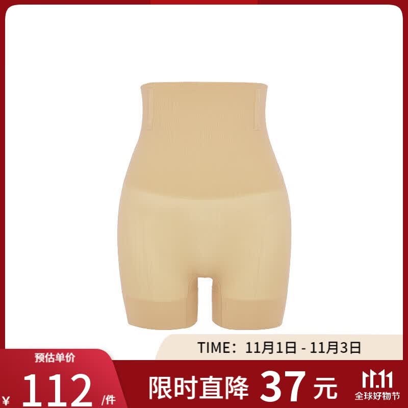 ubras压缩胶囊高腰收腹提臀裤塑身三分裤修身女士内裤女裸感肤三分裤L属于什么档次？