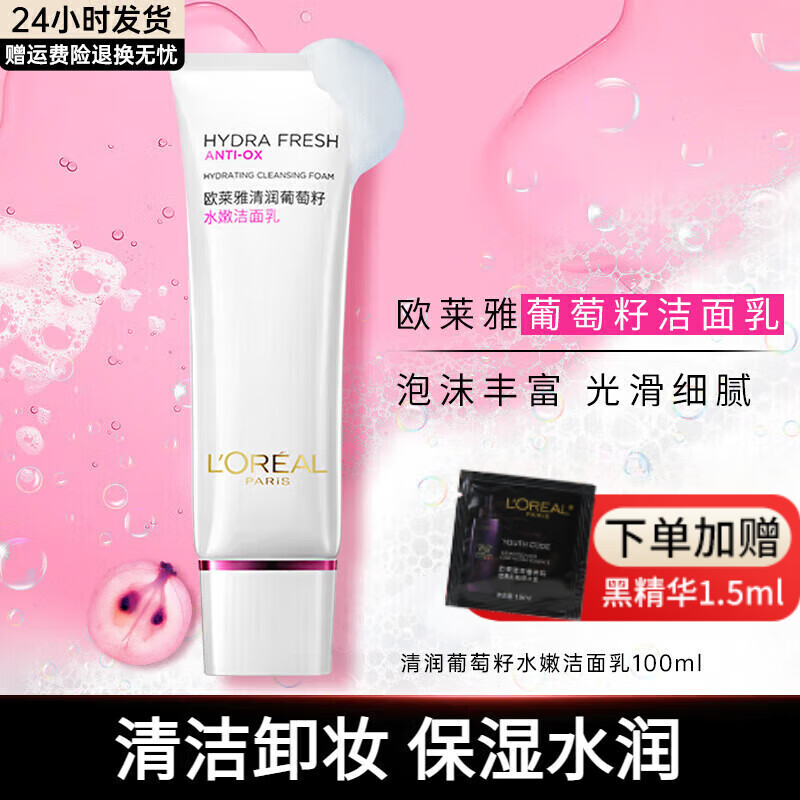 ���ڲ�����ŷ����ϴ����Ů����������ˮ�۽�����������жױ��ʪ�º������˽����� �����ѽ�����100ml+�ھ���