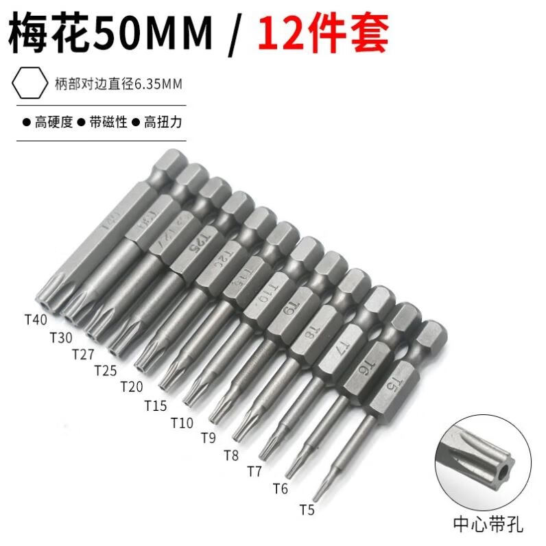 MEXEMINA÷ͷS2ִ״Ե綯˿ͷͷ50mm 12֧װ÷пͷ50'm'm8.9Ԫ