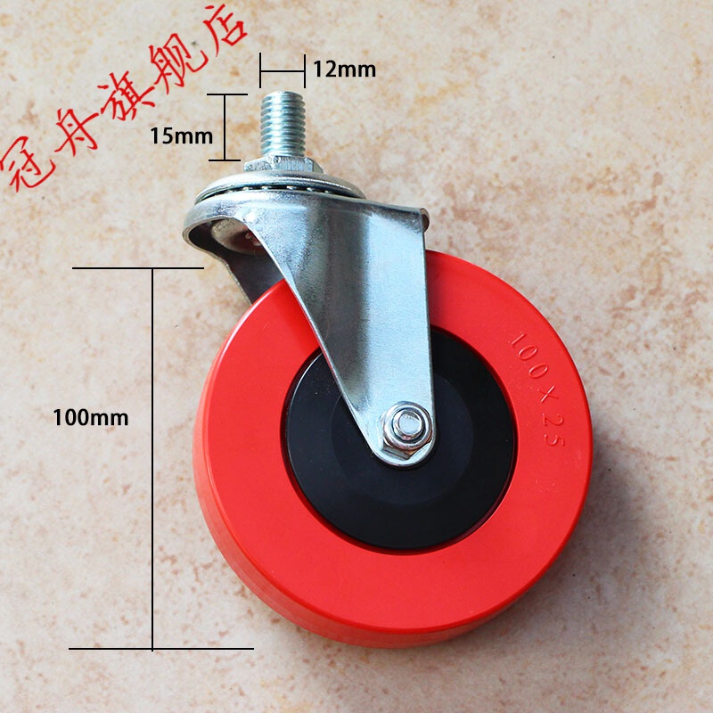 超市购物车轮子 pvc轮子 4寸10cm手推车轮子 脚轮万向轮定制定制