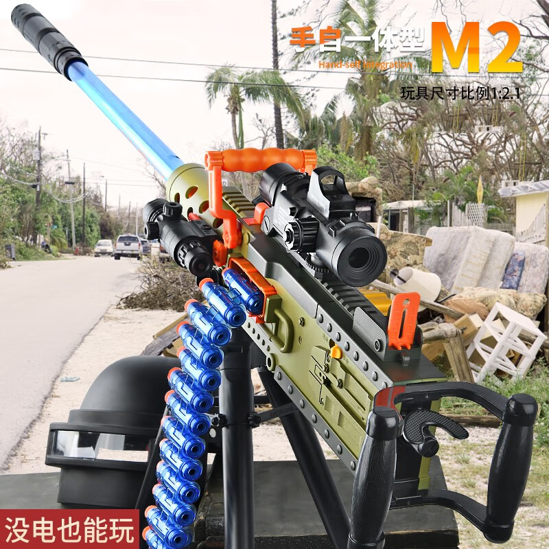 最准确的软弹枪历史价格查询软件|软弹枪价格历史