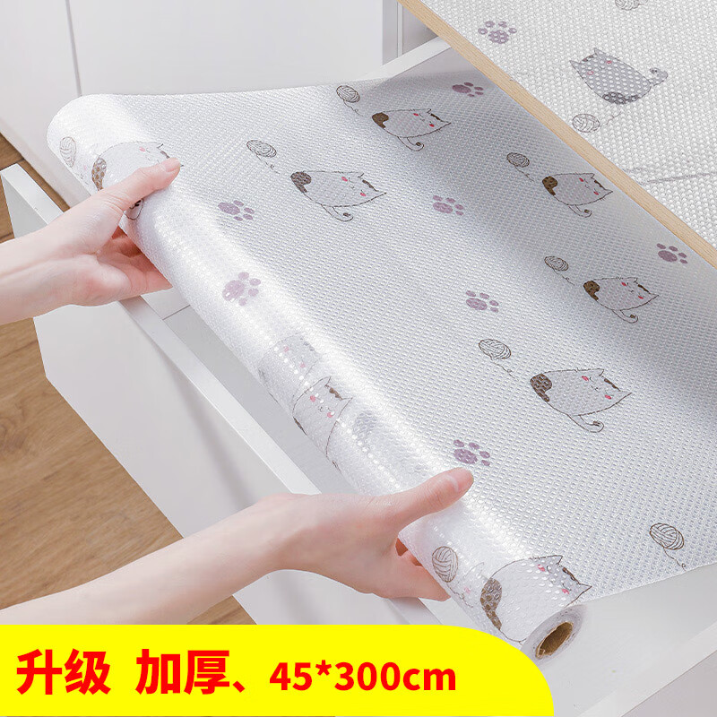 双十一查防油贴历史价格|防油贴价格比较