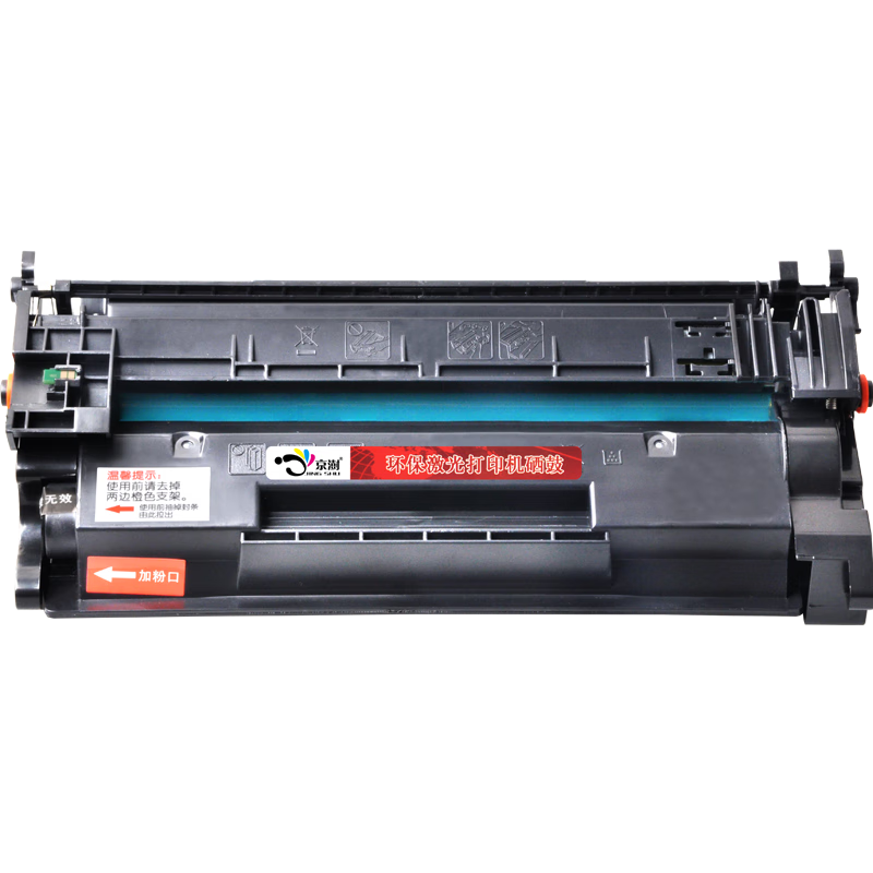 京澍适用惠普HP LaserJet Managed E40040dn激光打印机硒鼓E40040d墨盒 标准版硒鼓（带芯片，上机即用）-约3500页