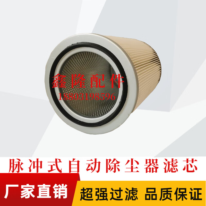 装载机 铲车 收割机 挖掘机等工程机械空滤改装 脉冲式自动除尘器