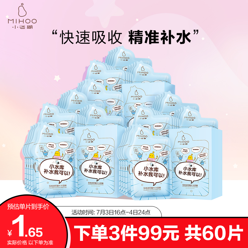 京东美妆穿搭 2021-07-04 - 第2张 | 最新购物优惠券 京东美妆穿搭 2021-07-04 - 第2张 | 最新购物优惠券
