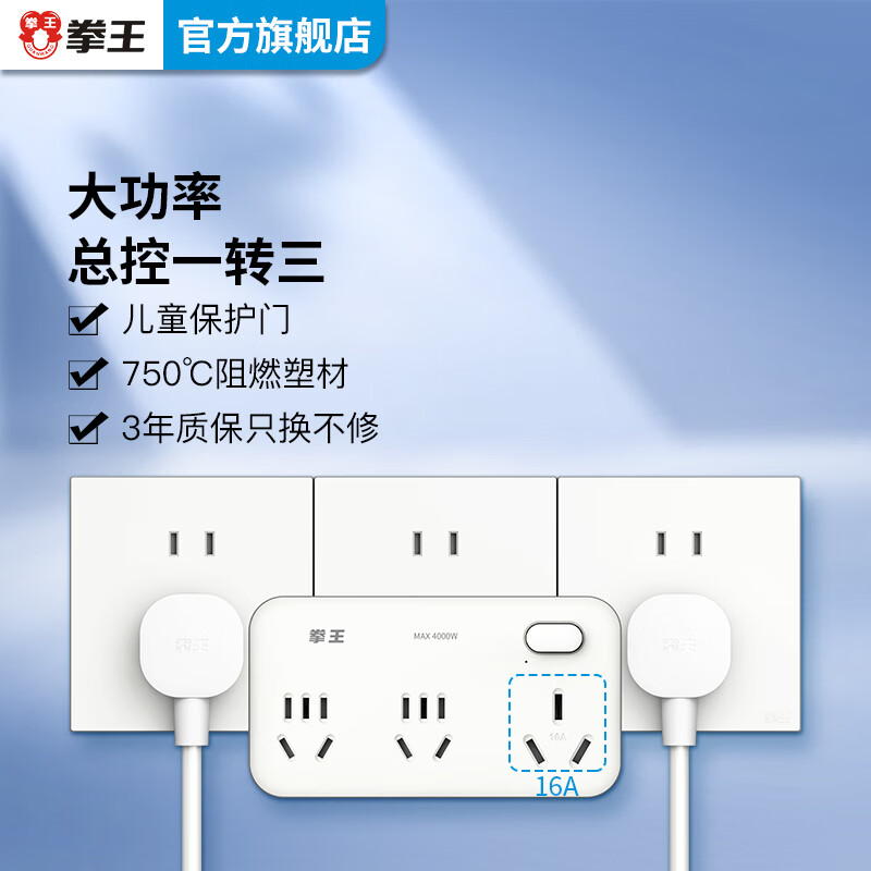 ȭ(QUANWANG)¹ת/๦ܲ/չת/16Aת16AһתתP530D  һ