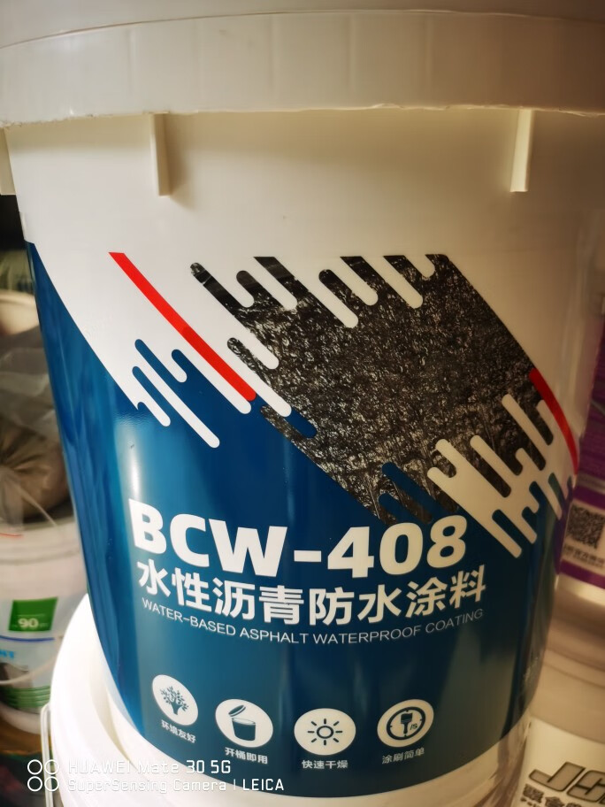 仁聚益东方spu301聚氨酯bcw408水性沥青防水涂料屋面地下室修缮 bcw