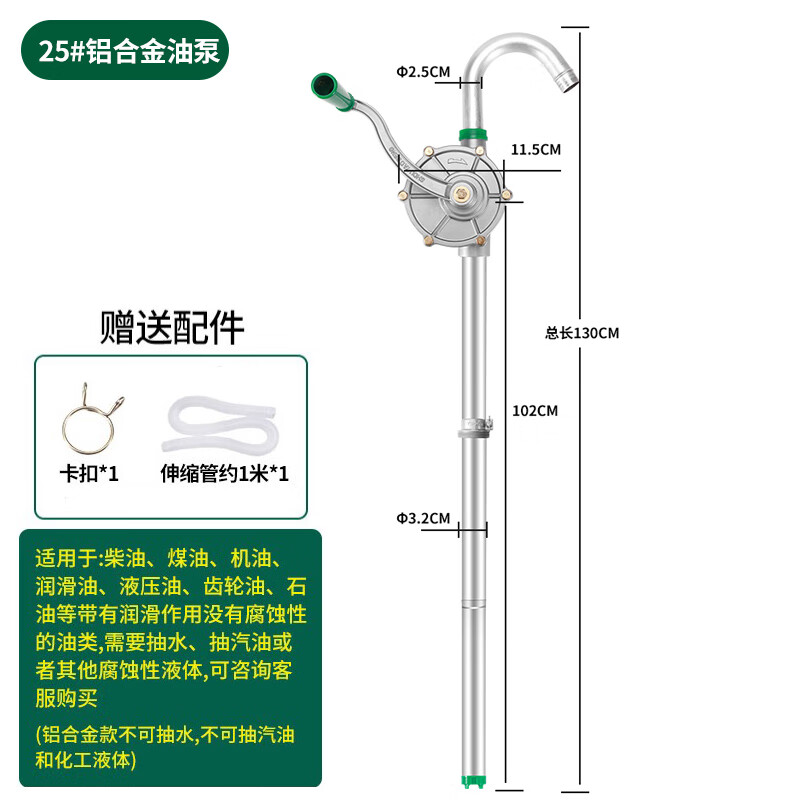 约克柴油机油油抽子手动防爆汽油抽油泵油桶泵加油泵 25型约克牌手摇
