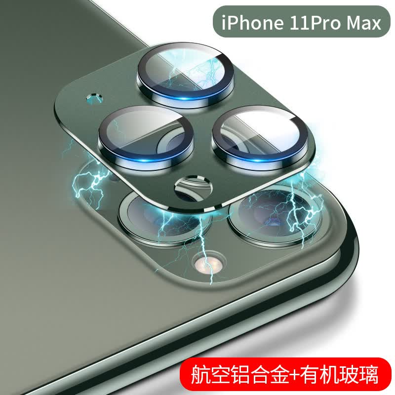 ldyecancce1 苹果11镜头膜iphone11promax后置摄像头贴膜11pro手机相