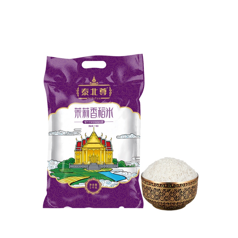 泰原粮泰香米长粒香大米5kg真空小包装10斤