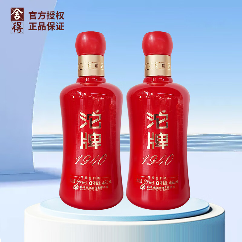 沱牌舍得酒 老品牌沱牌1940纪念纯粮食六粮酿造口粮酒浓香型白酒50度