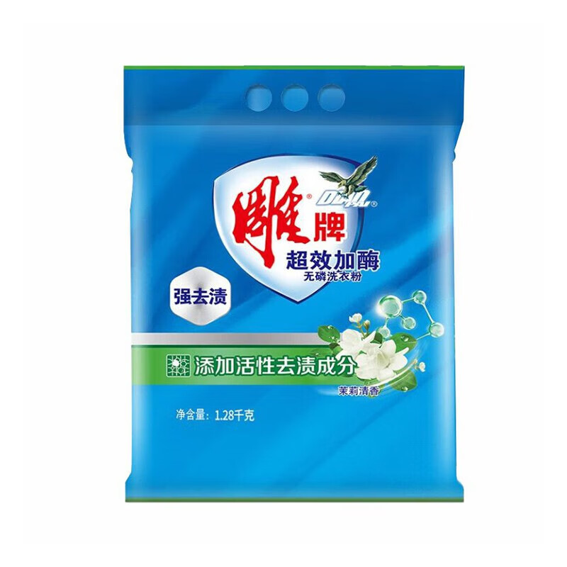 商品图片 4
