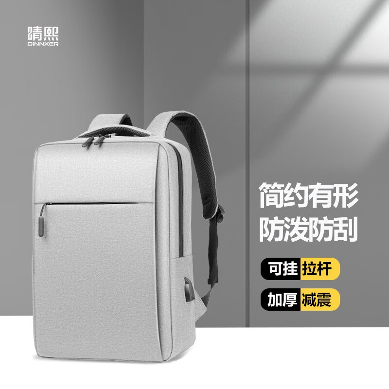 京东直接查看电脑包价格走势|电脑包价格走势