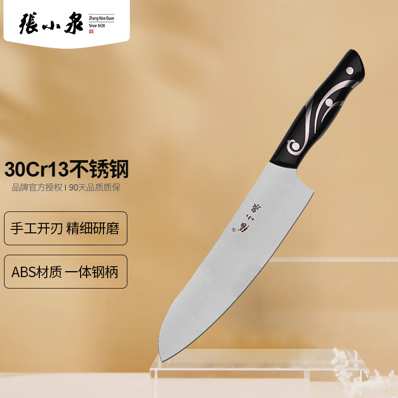 独特设计引领价格走势,抢购`机不可失`