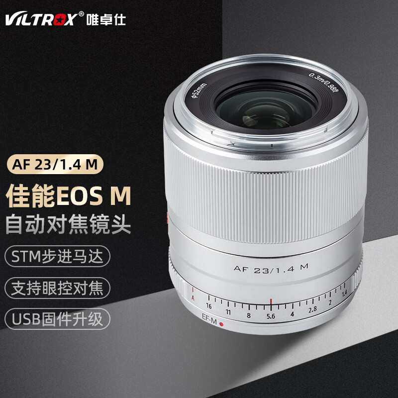 4佳能ef-m卡口自动镜头大光圈适用于佳能eosm50m6ii微单相机定焦镜头