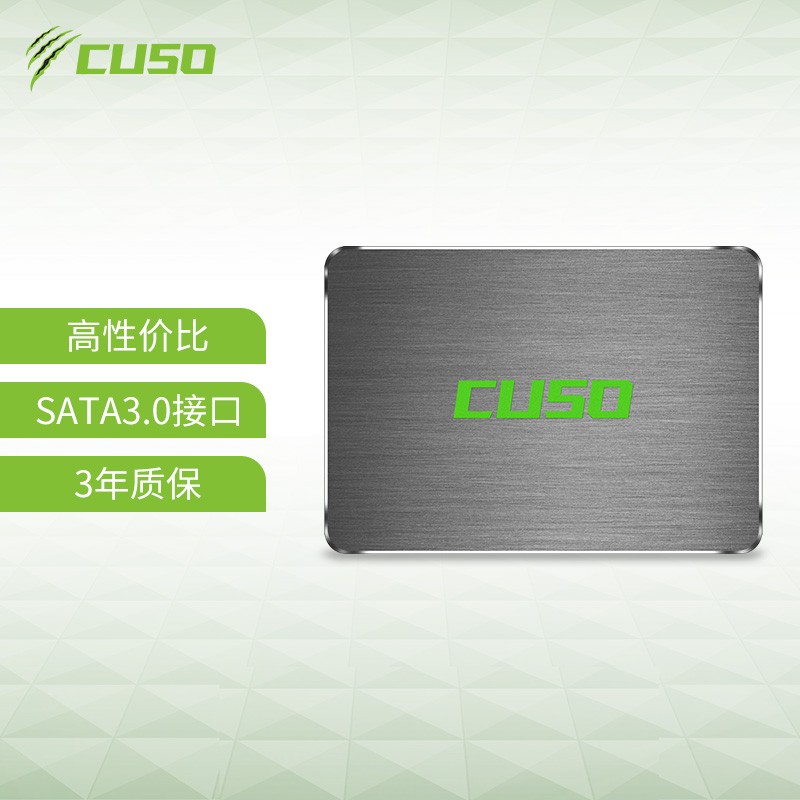 酷兽（CUSO） SSD固态硬盘 SATA3.0接口 台式机笔记本通用 480GB 高速升级版 229元