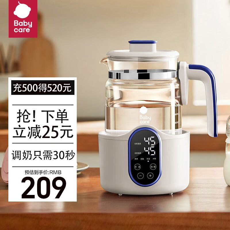 babycare恒温热水壶多功能调奶器婴儿冲泡奶粉冲奶泡奶机温奶暖奶器1.2L高性价比高么？